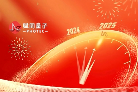 9888拉斯维加斯官方网站量子的2024